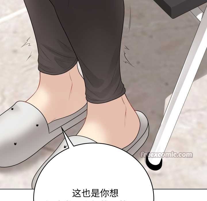 最後的沖刺第38話