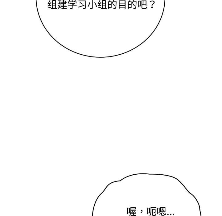 最後的沖刺第38話