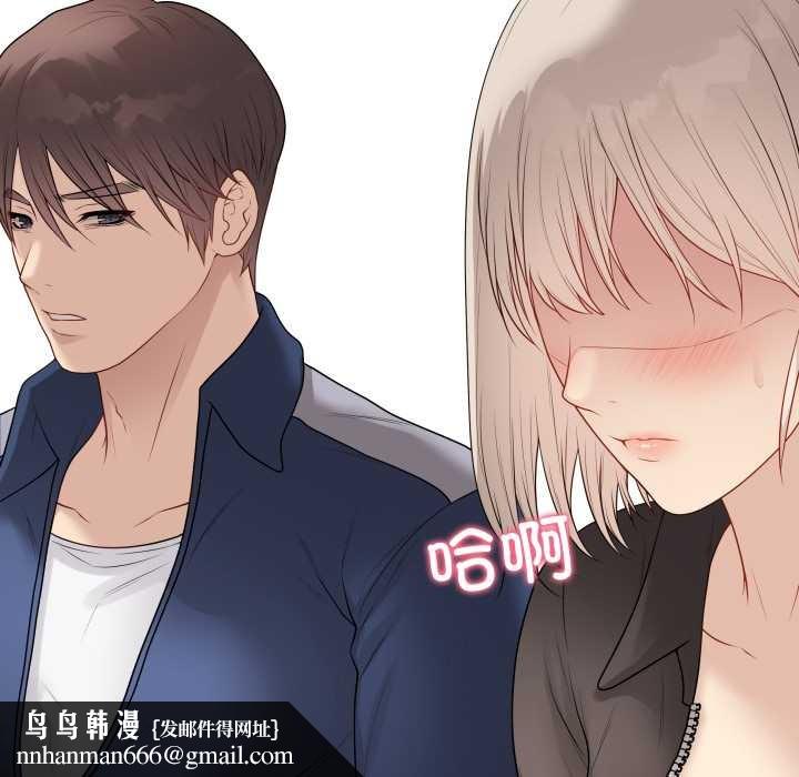 最後的沖刺第38話