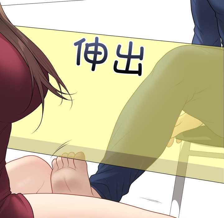 最後的沖刺第38話