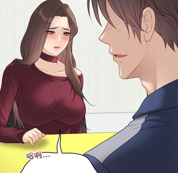 最後的沖刺第38話