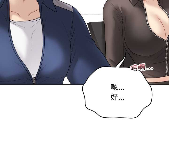 最後的沖刺第38話