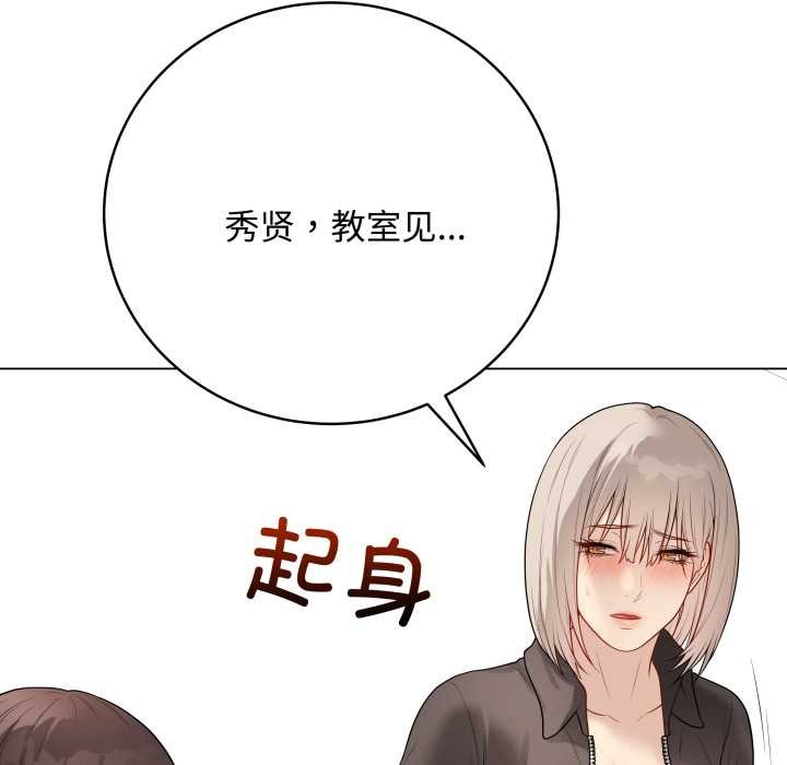 最後的沖刺第38話