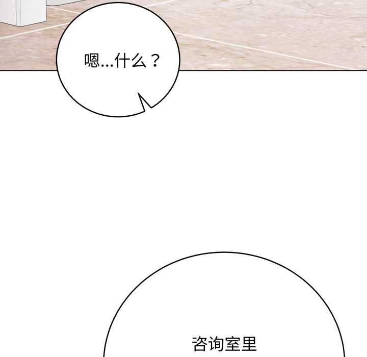 最後的沖刺第38話