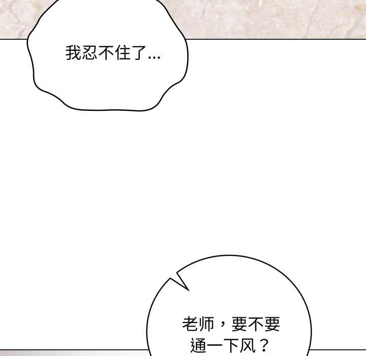 最後的沖刺第38話