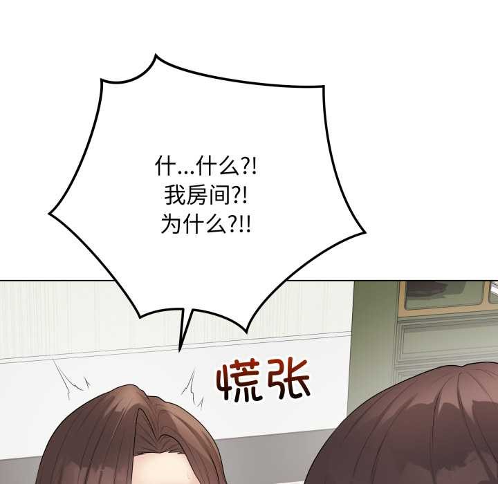 最後的沖刺第38話