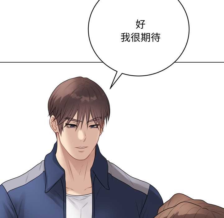 最後的沖刺第38話