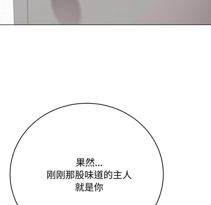 最後的沖刺第38話