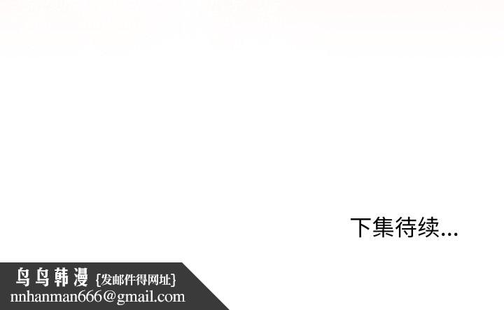 最後的沖刺第38話