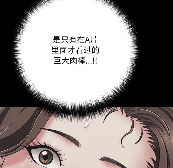 再愛我一次第45話