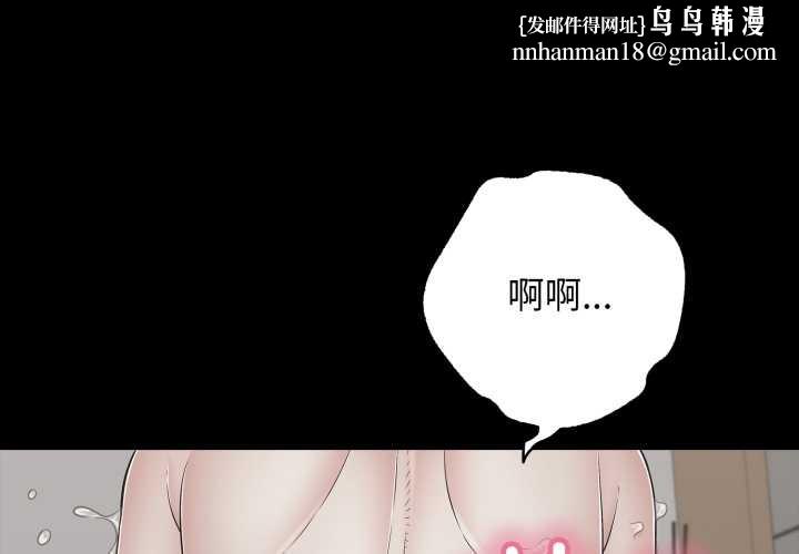 再愛我一次第45話