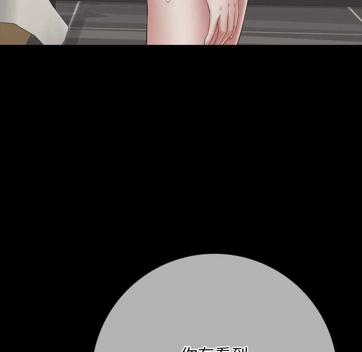 再愛我一次第45話