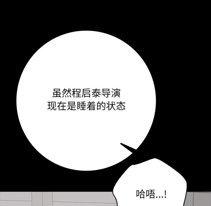 再愛我一次第45話