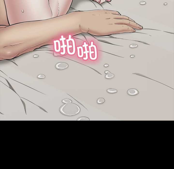 再愛我一次第45話