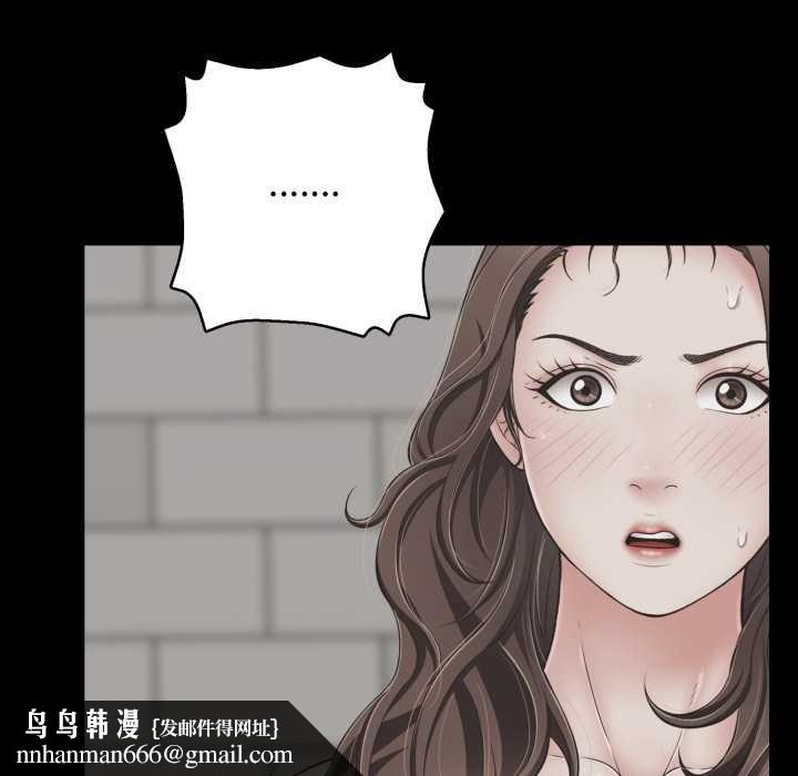 再愛我一次第45話