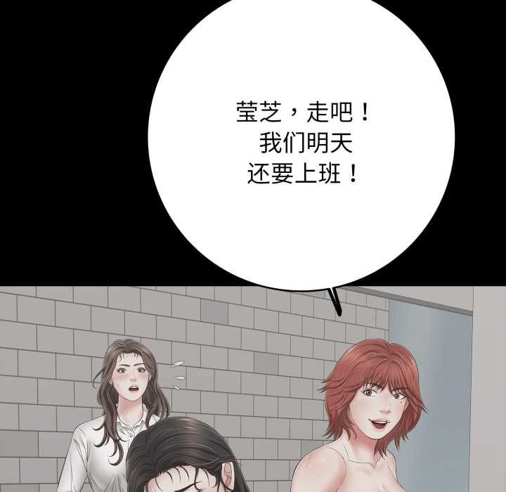 再愛我一次第45話