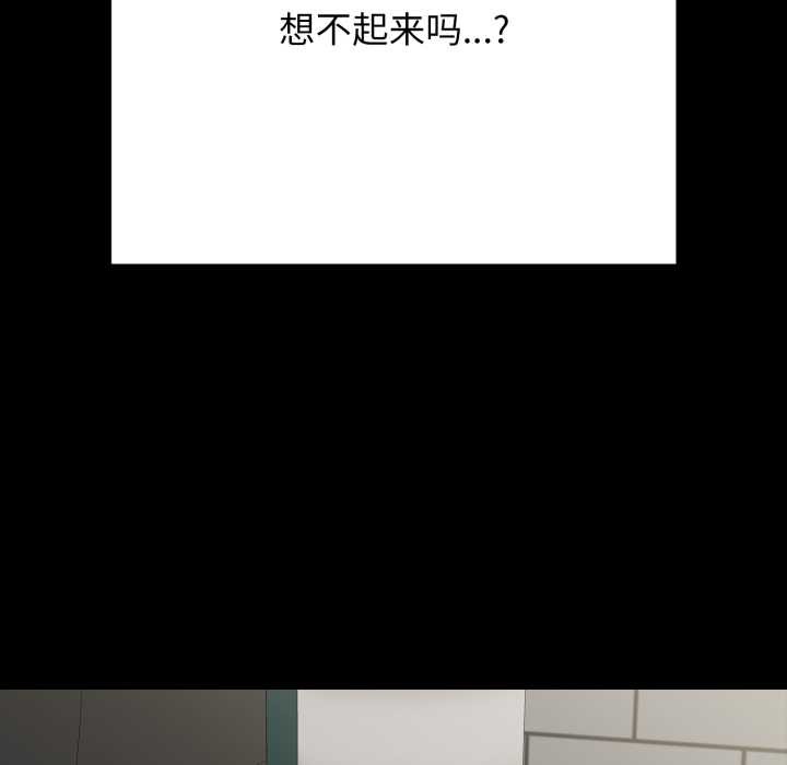 再愛我一次第45話