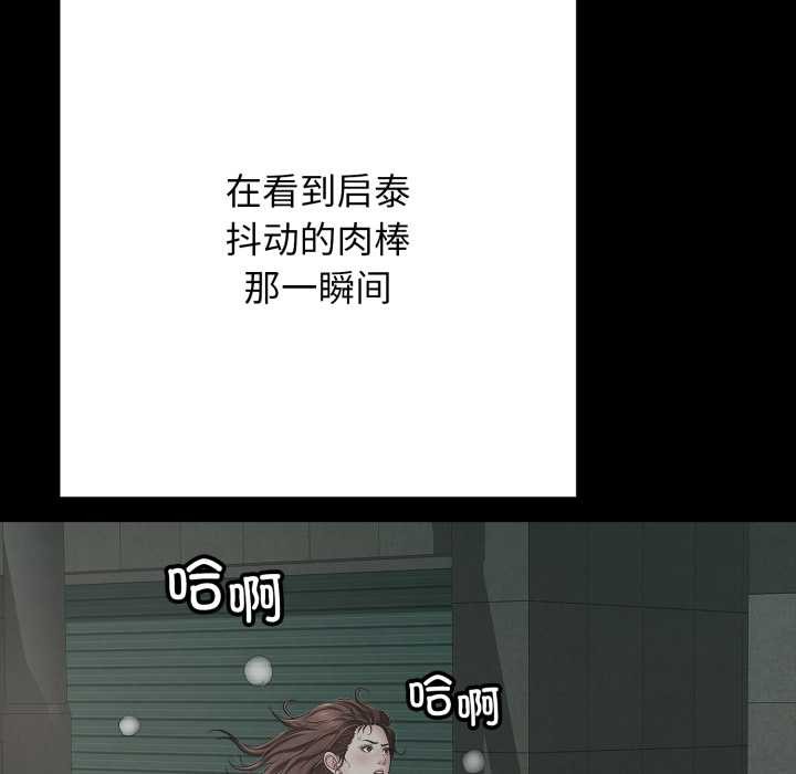 再愛我一次第45話