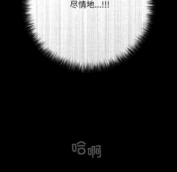 再愛我一次第45話