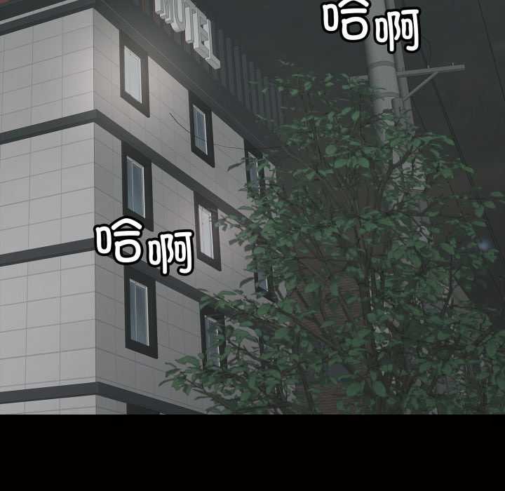 再愛我一次第45話