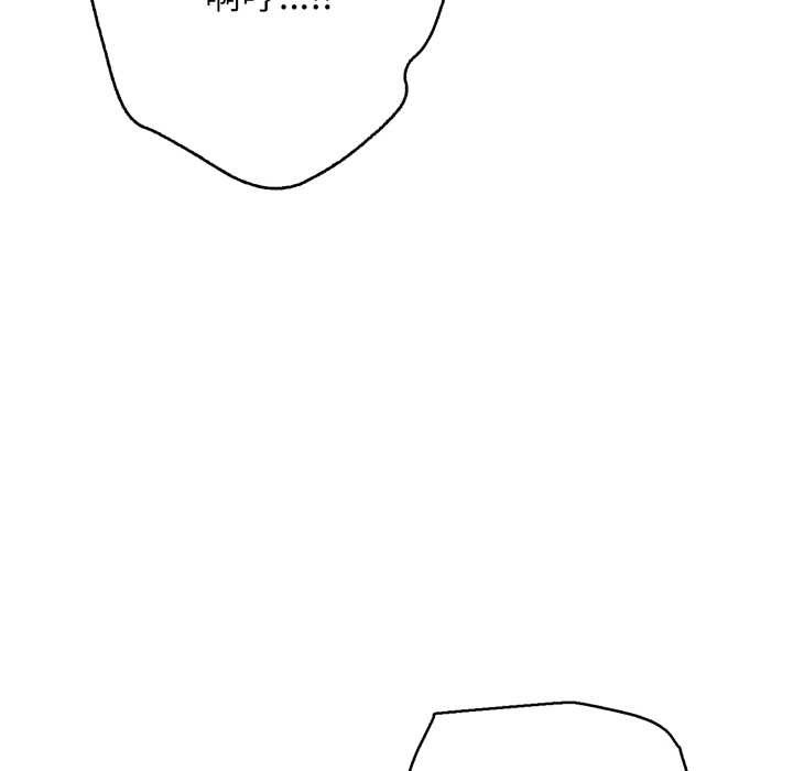 再愛我一次第45話