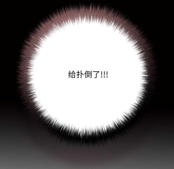 再愛我一次第45話