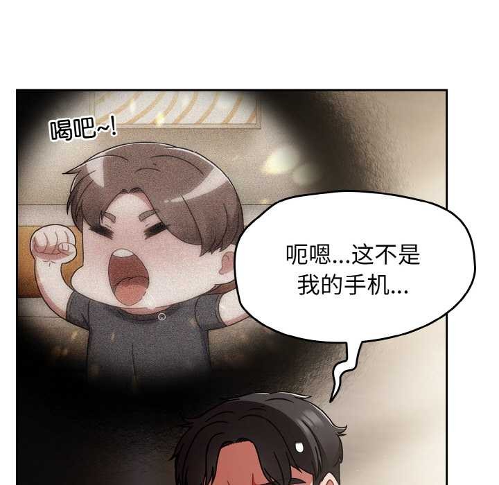 熱情拳擊館第49話