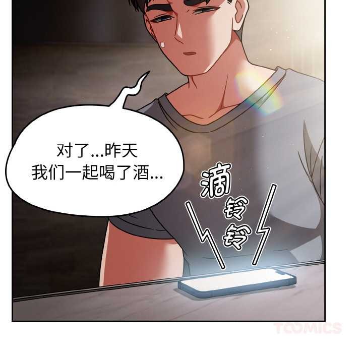 熱情拳擊館第49話