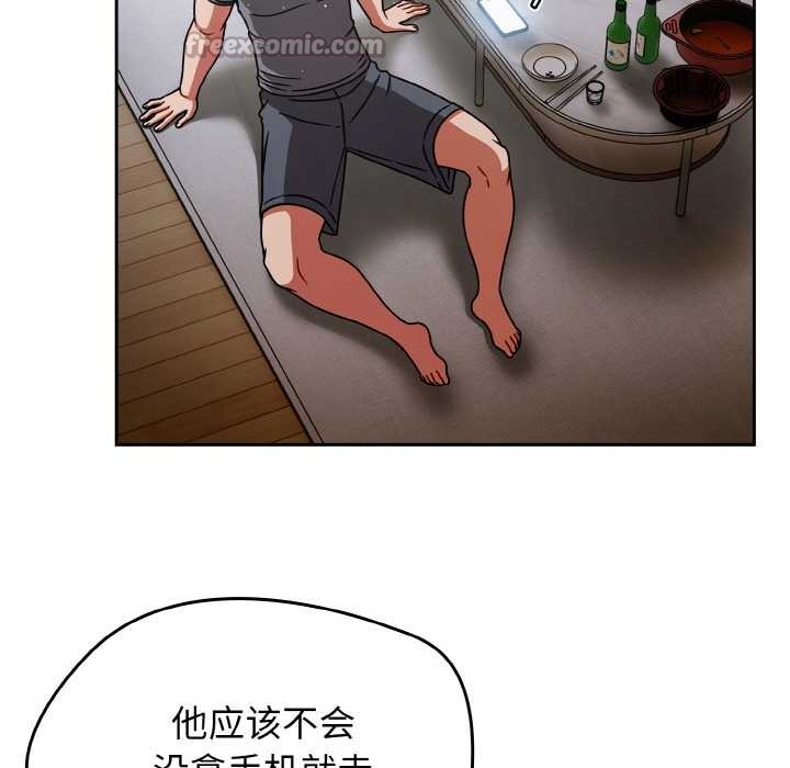 熱情拳擊館第49話