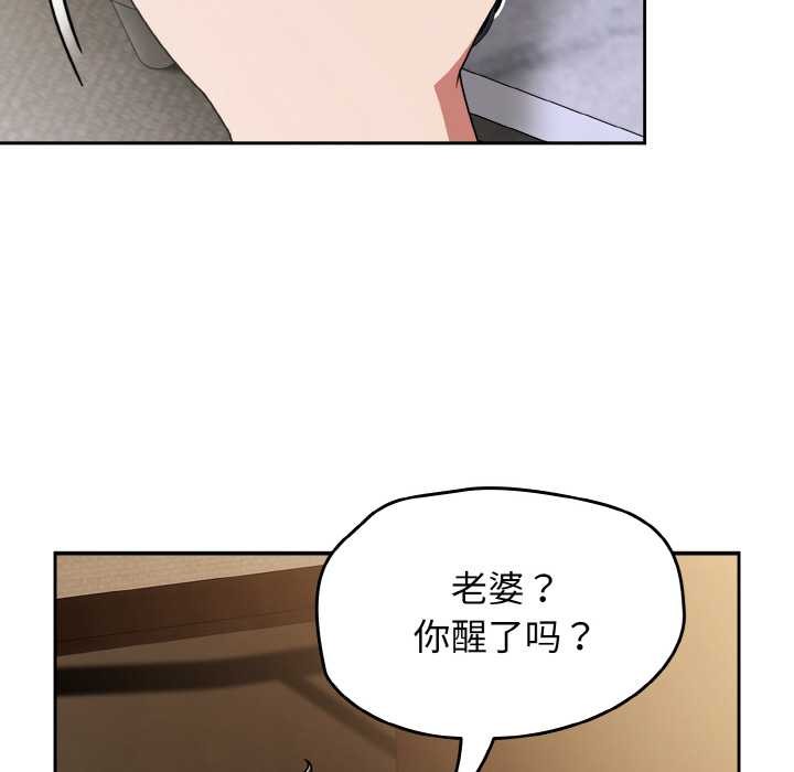 熱情拳擊館第49話
