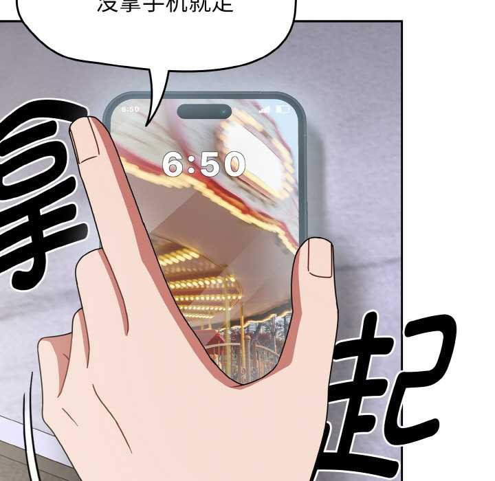 熱情拳擊館第49話