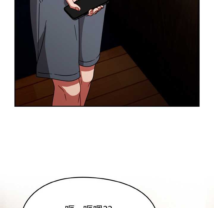 熱情拳擊館第49話