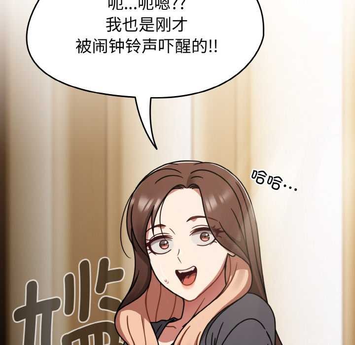 熱情拳擊館第49話