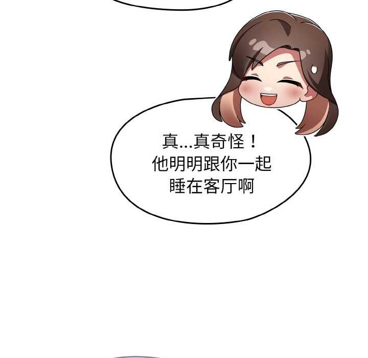 熱情拳擊館第49話