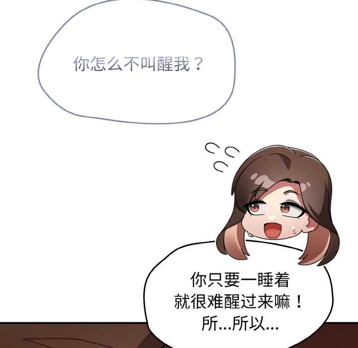 熱情拳擊館第49話