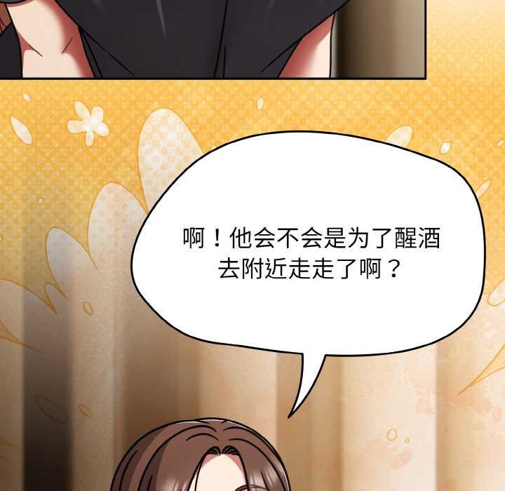 熱情拳擊館第49話