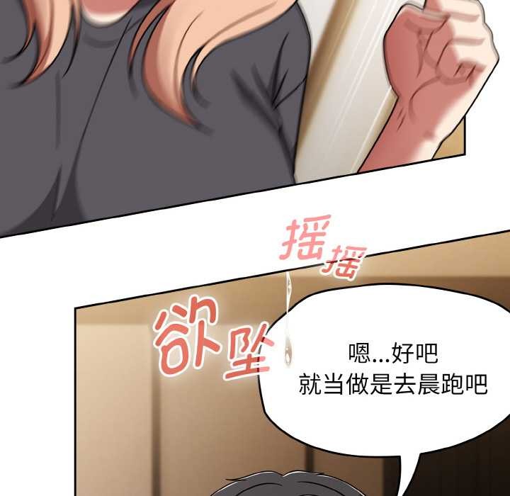 熱情拳擊館第49話