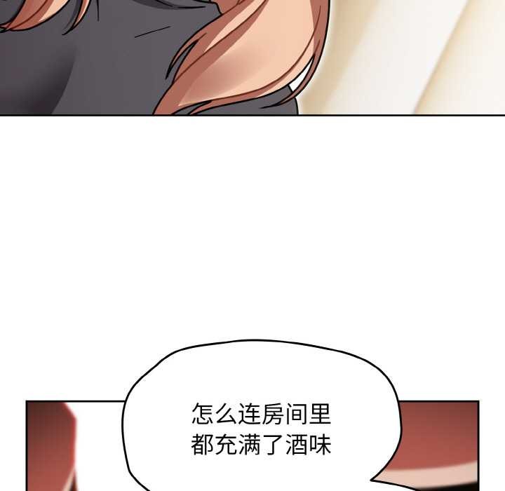 熱情拳擊館第49話