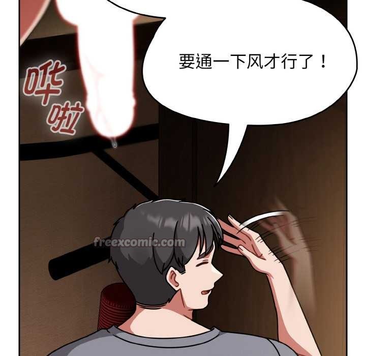 熱情拳擊館第49話