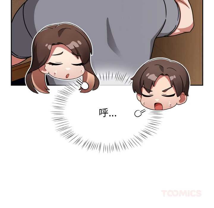 熱情拳擊館第49話