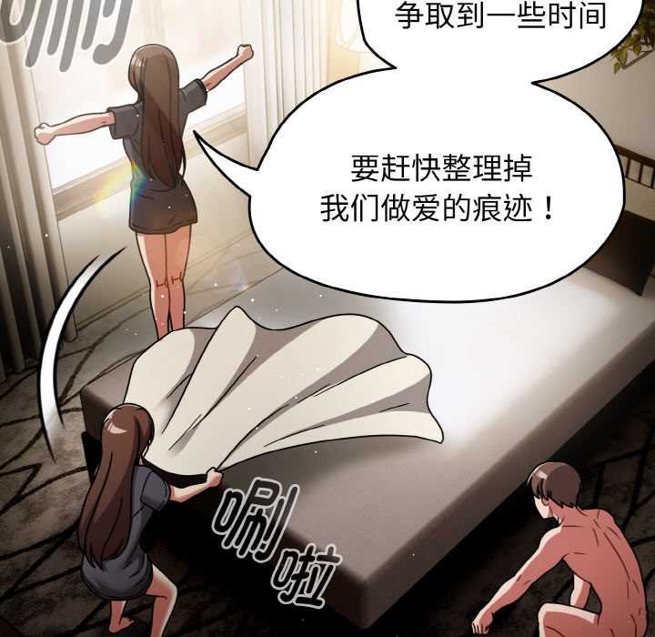 熱情拳擊館第49話