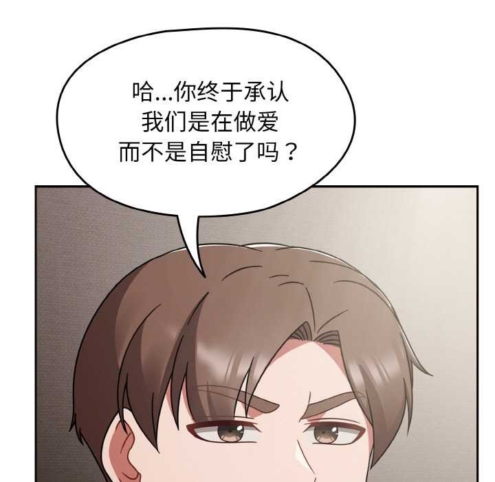 熱情拳擊館第49話