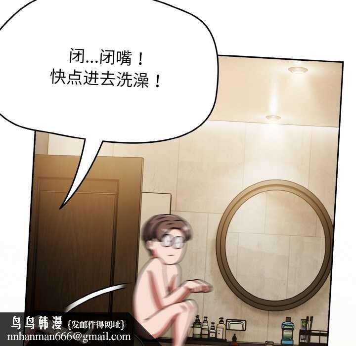 熱情拳擊館第49話