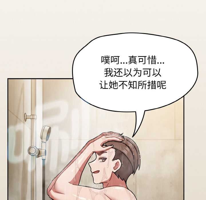 熱情拳擊館第49話