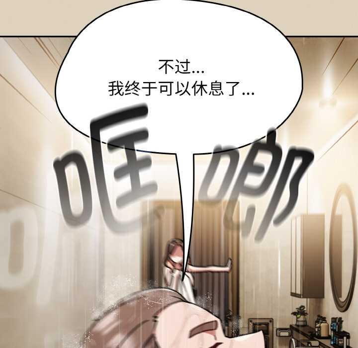 熱情拳擊館第49話