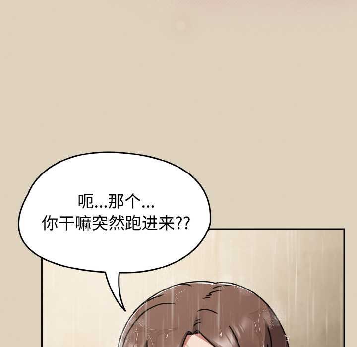 熱情拳擊館第49話