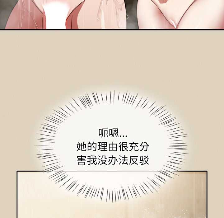 熱情拳擊館第49話