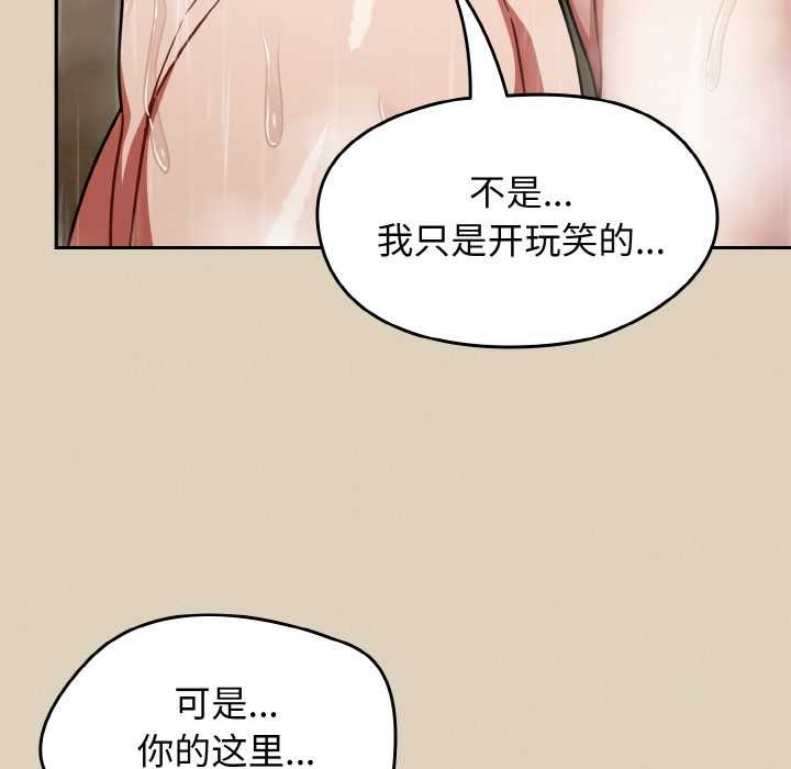 熱情拳擊館第49話