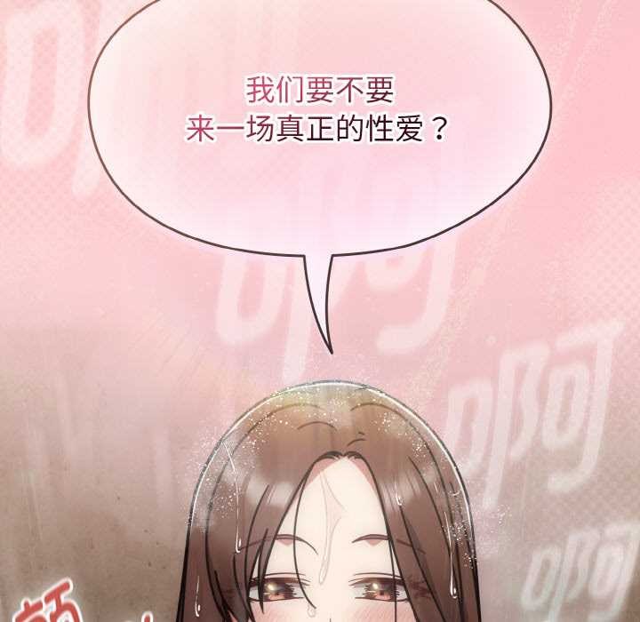 熱情拳擊館第49話