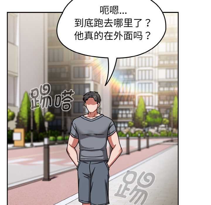 熱情拳擊館第49話